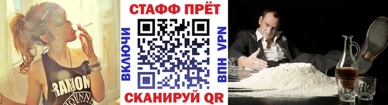 Продажа наркотиков Кольчугино APVP Каннабис
