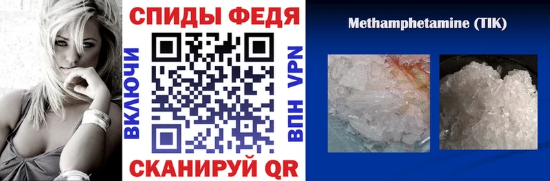 кракен маркетплейс наркота Кольчугино АМФЕТАМИН VHQ