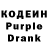 Codein Purple Drank Ninja Prod.