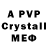 MDMA VHQ smaelth one