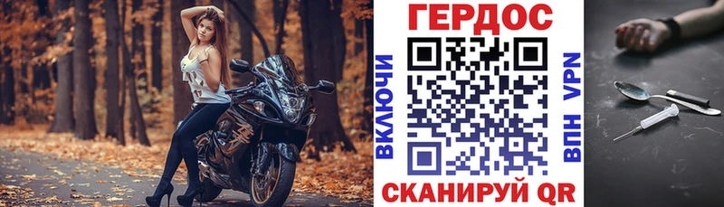 ГЕРОИН VHQ  купить наркотик  Кольчугино 