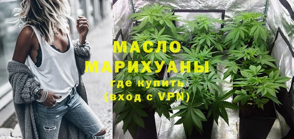 экстази Богородск