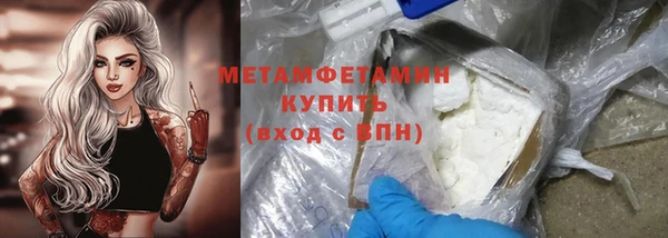 бутират Богородицк