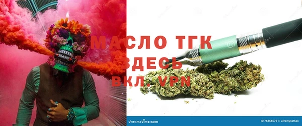 экстази Богородск