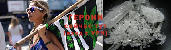 бутират Богородицк