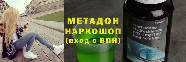 экстази Богородск