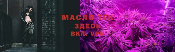 бутират Богородицк