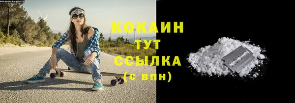 бутират Богородицк