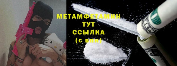 MDMA Premium VHQ Богданович