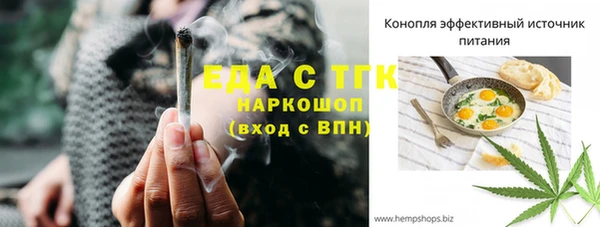 экстази Богородск