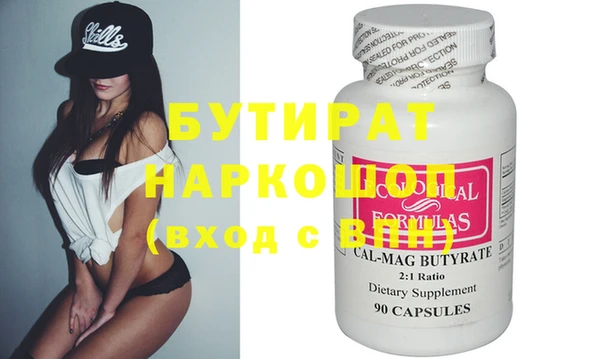 MDMA Premium VHQ Богданович
