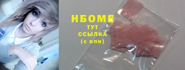 MDMA Premium VHQ Богданович