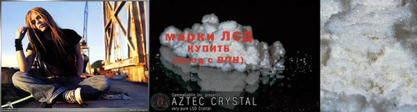 бутират Богородицк