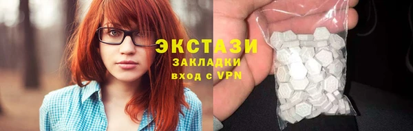 экстази Богородск