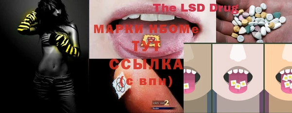 экстази Богородск