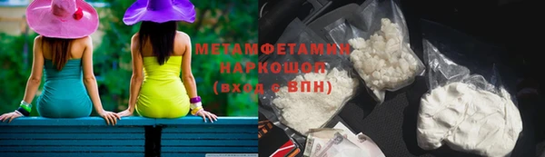 экстази Богородск