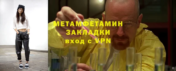бутират Богородицк