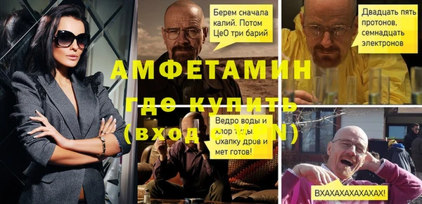 MDMA Premium VHQ Богданович