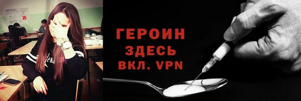 бутират Богородицк
