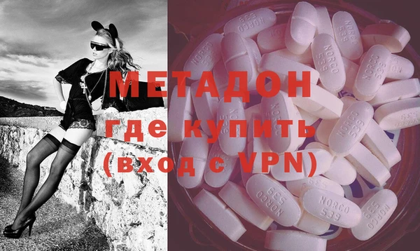 бутират Богородицк