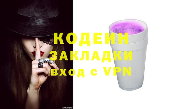 бутират Богородицк
