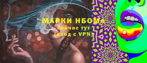 MDMA Premium VHQ Богданович