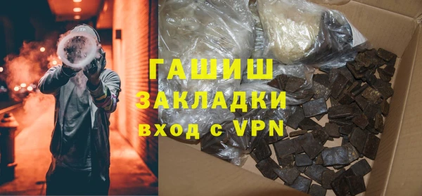 первитин Сафоново