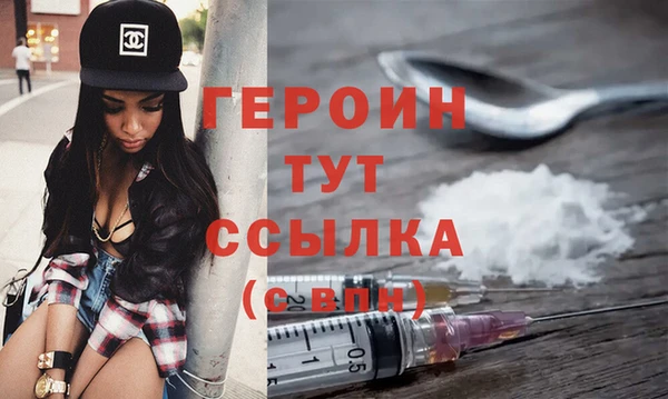 экстази Богородск
