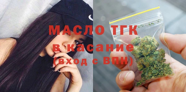 бутират Богородицк