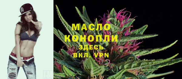 бутират Богородицк