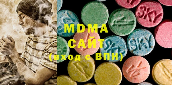 экстази Богородск