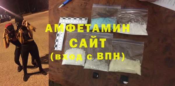 экстази Богородск