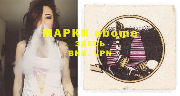 MDMA Premium VHQ Богданович