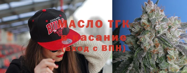 экстази Богородск