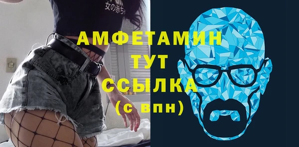 MESCALINE Белокуриха