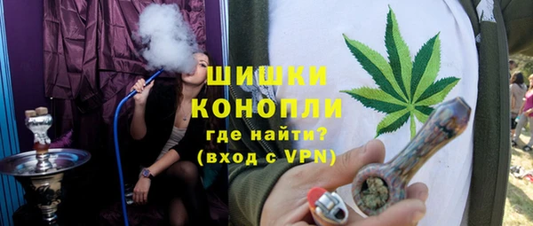 бутират Богородицк