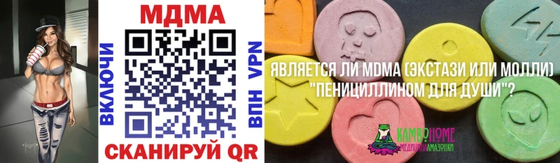 MDMA кристаллы  darknet официальный сайт  Кольчугино 