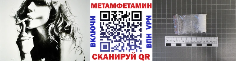 Метамфетамин мет  сколько стоит  Кольчугино 