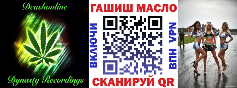 MEGA вход  Кольчугино  Дистиллят ТГК вейп 